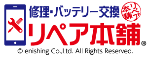 静岡でのiPhone修理はリペア本舗富士店